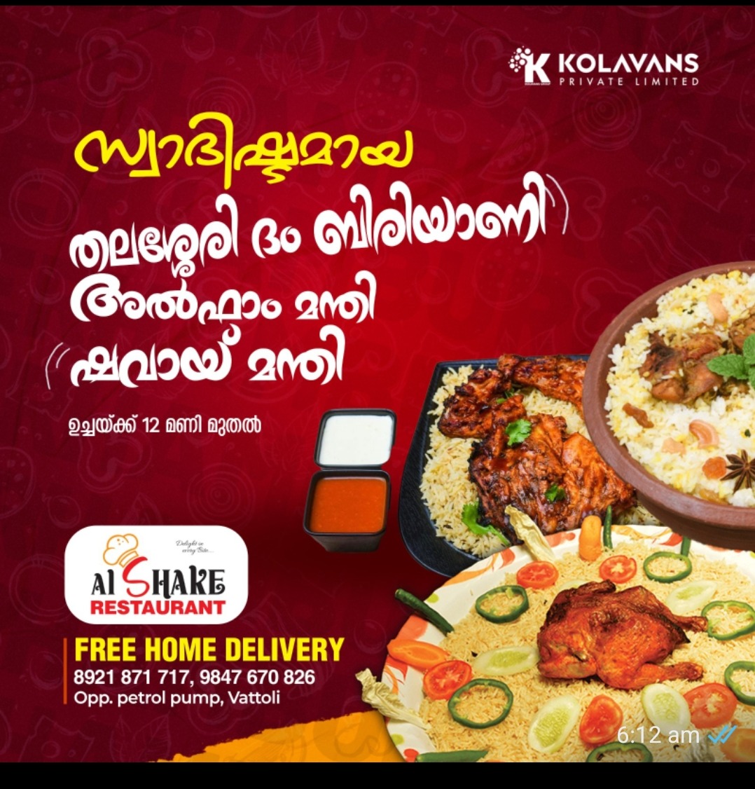 Al Shake Restaurant Food Delivery