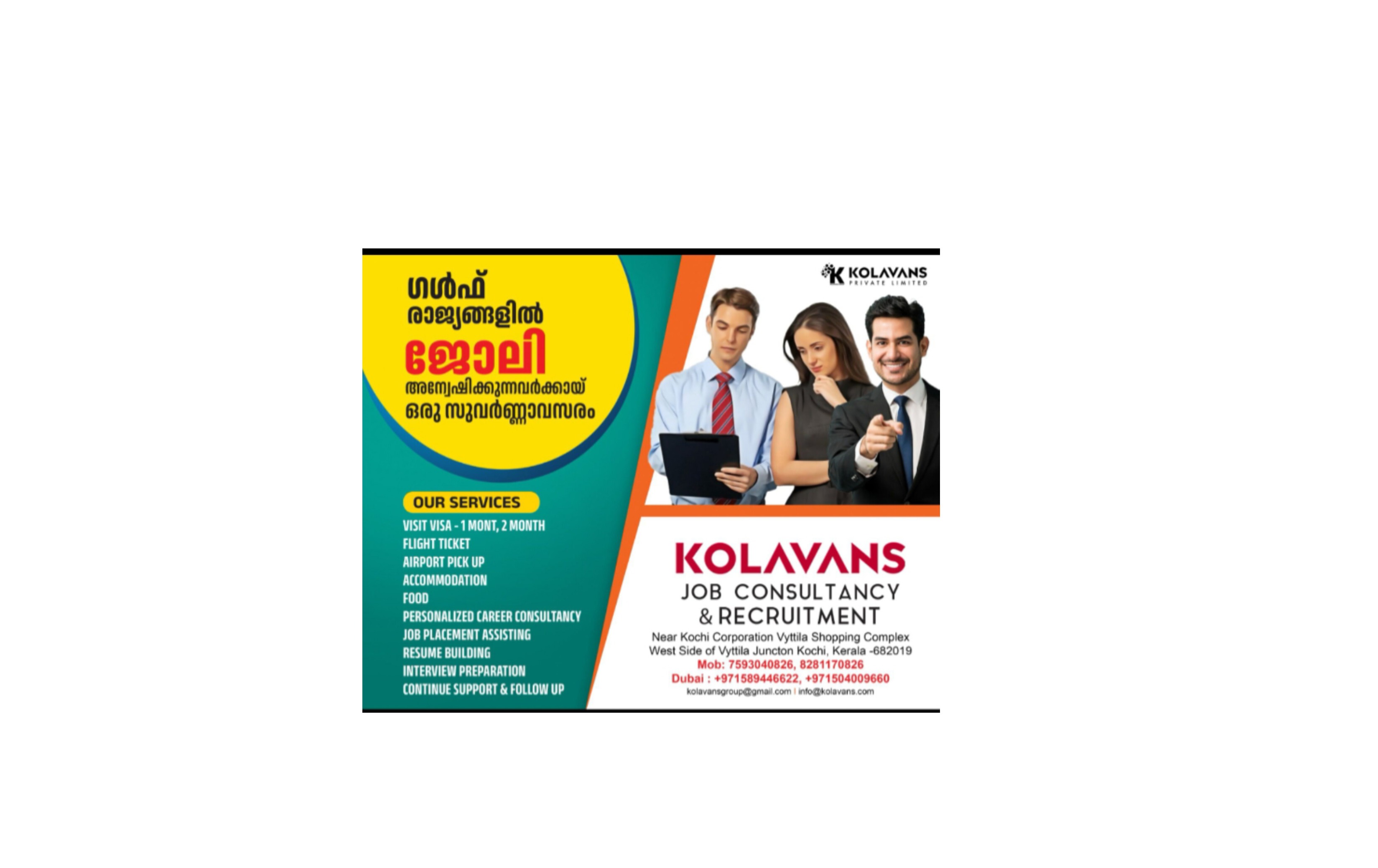 KOLAVANS GROUP : Job consultancy and recruitment