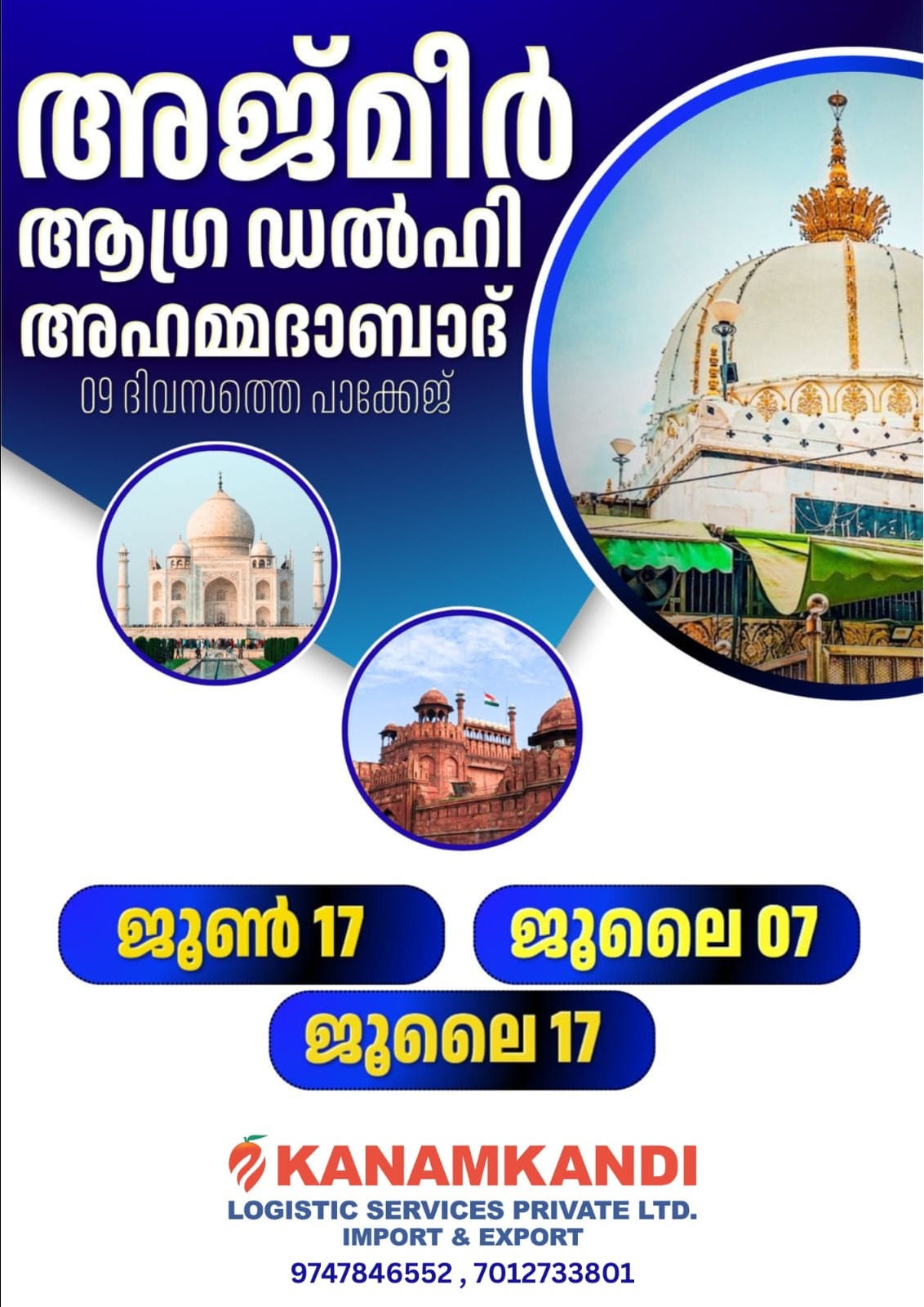 Ajmer aghra delhi Ahmadabad tour and travel