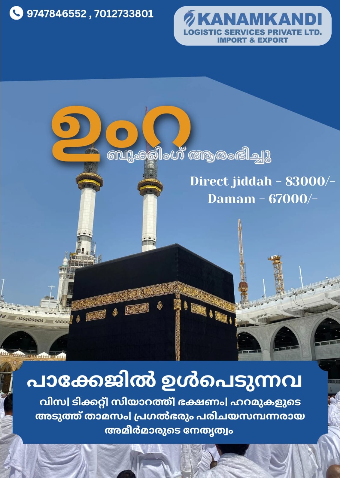 Umrah package