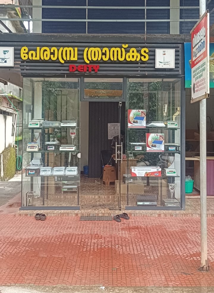 Perambra Thras kada/ Gauge shop