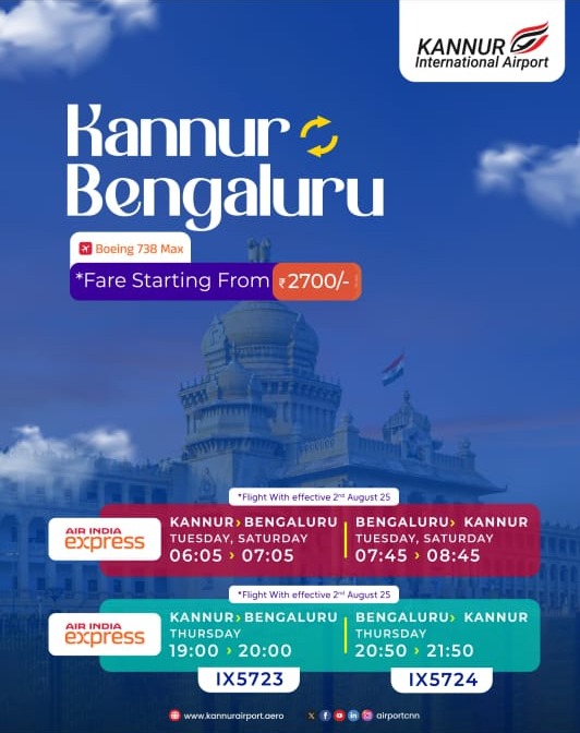 Kannur ↔ Bengaluru Flights Ticket booking