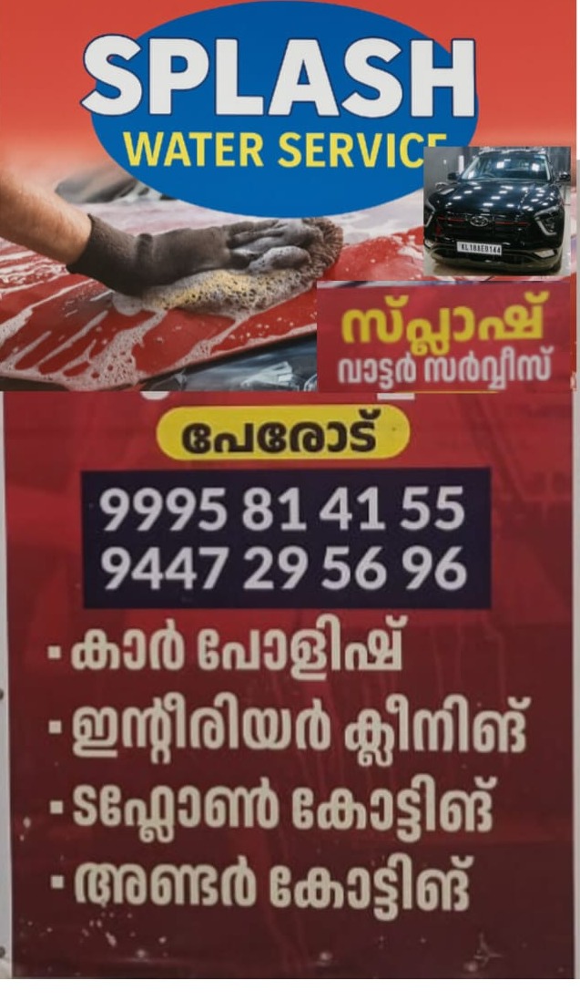 Splash Water Service : Perode