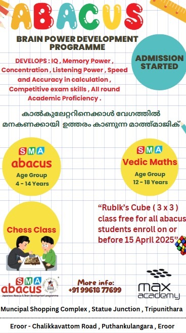 SMA abacus Tripunithara  & Eroor