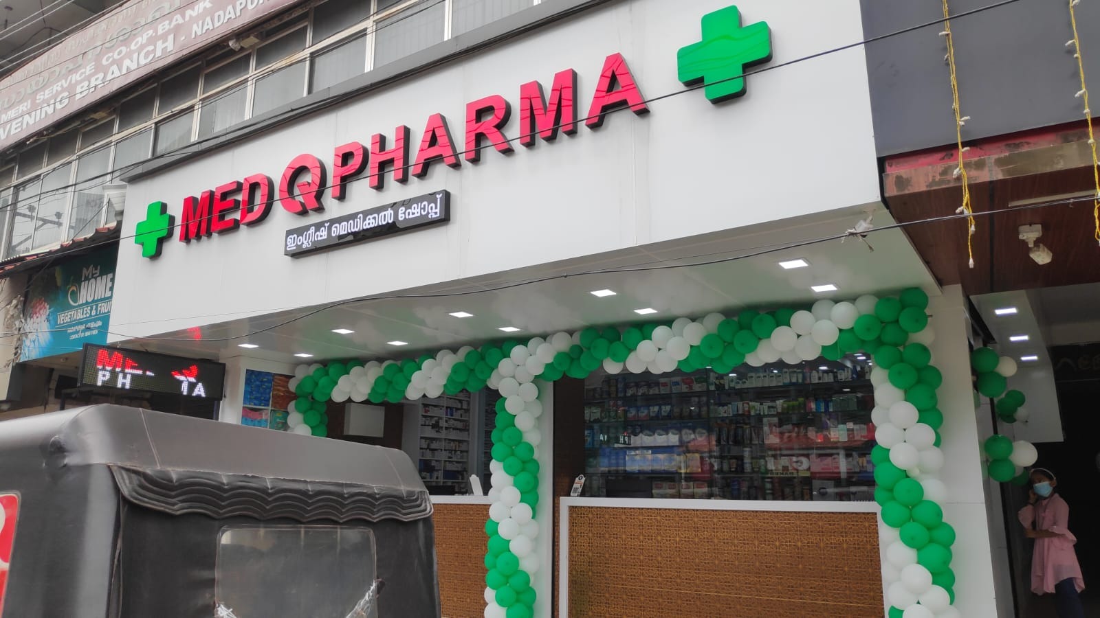 English Medical Shop: MED Q PHARMA Nadapuram