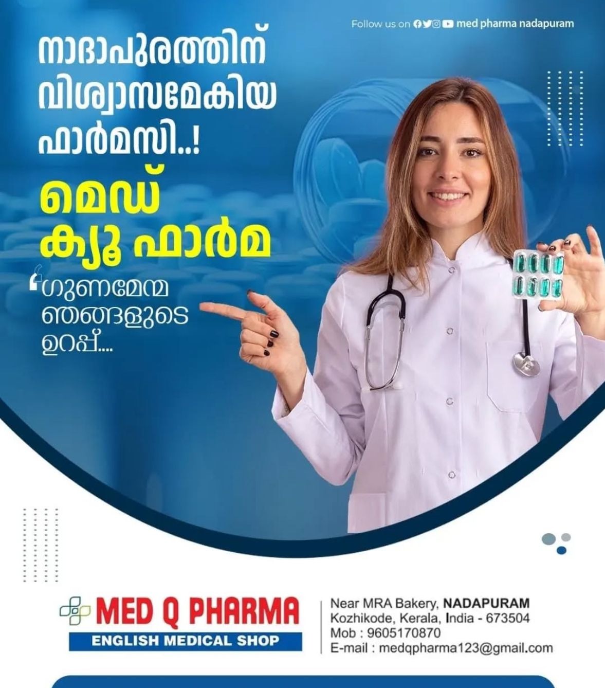 English Medical Shop: MED Q PHARMA Nadapuram