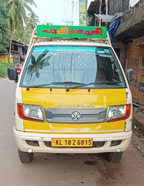 Pickup Goods Aroor kakkattil : Dosth Pickup Goods 