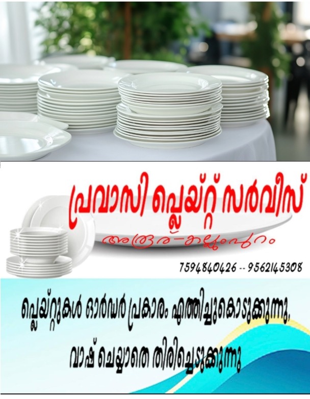 Plate  Rental Services Aroor kallumpuram :  Pravasi Plate Service  