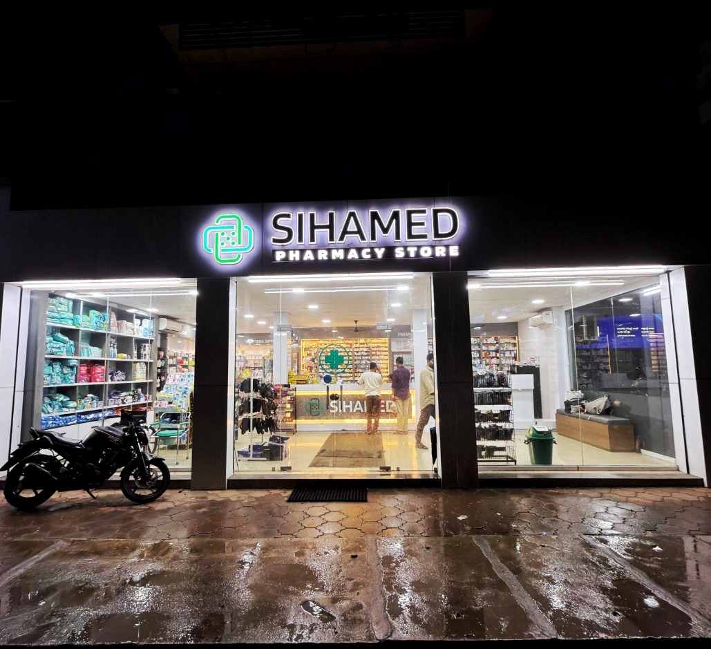 Pharmacy Kallachi : Sihamed Pharmacy Store