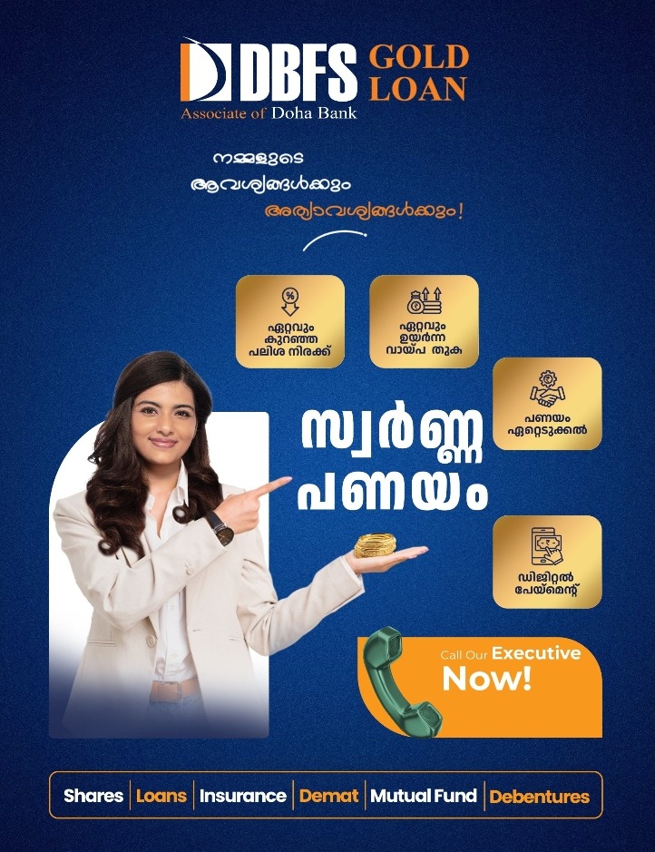 Doha Brokerage and Financial service India Ltd - Manjery
