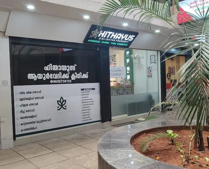 Hijama pain clinic chiropratic acupuncture center kallachi : HITHAYUS AYURVEDIC CLINIC 