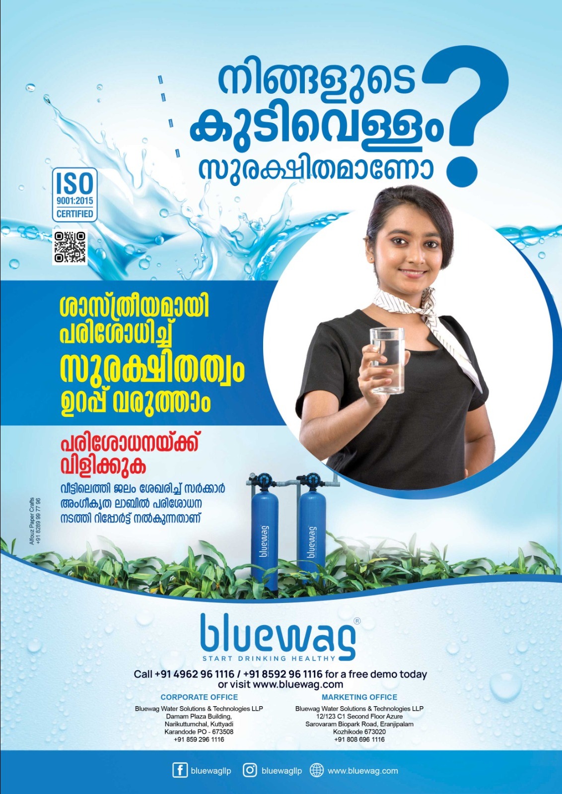  Water Purifier Water Filter Kuttiady : Bluewag Water Solution and Technologies