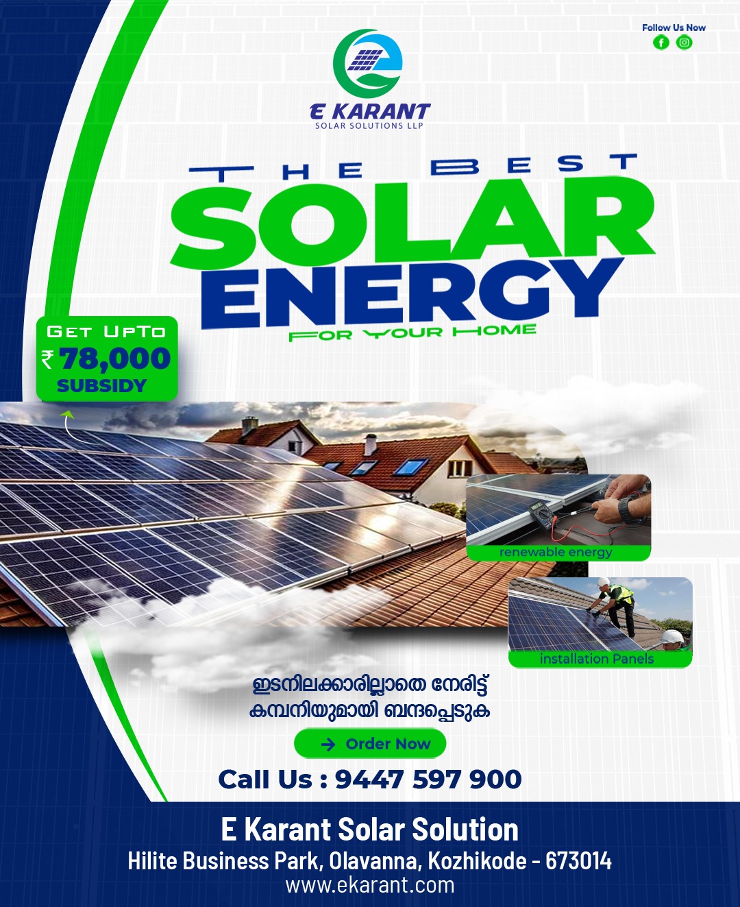 Solar Installer Vadakara, Calicut MNRE Approved  E KARANT Solar