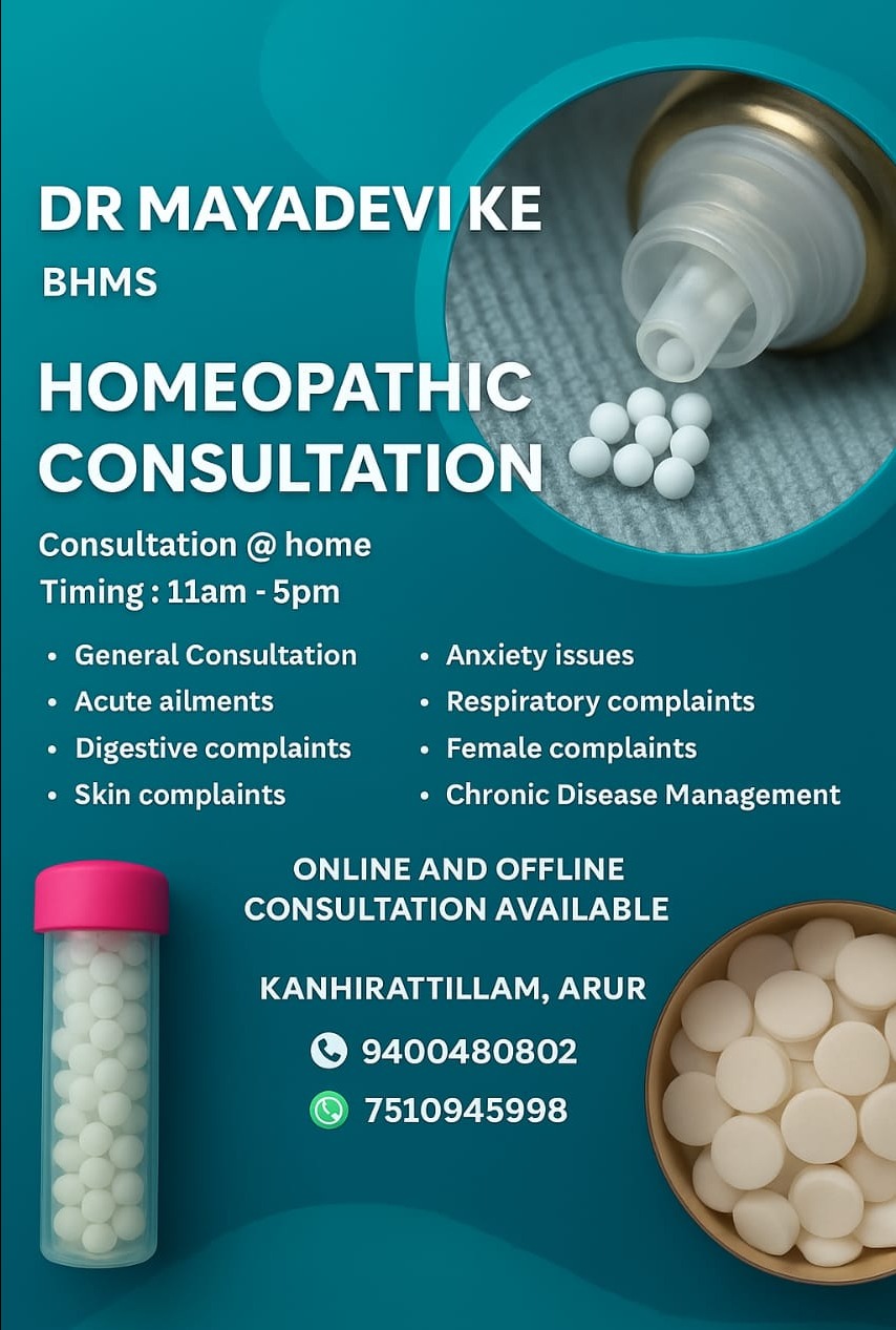 Homeo doctor kakkattil, arur, homeopathy doctor Mayadevi KE arur , homoeopathic online consultation 