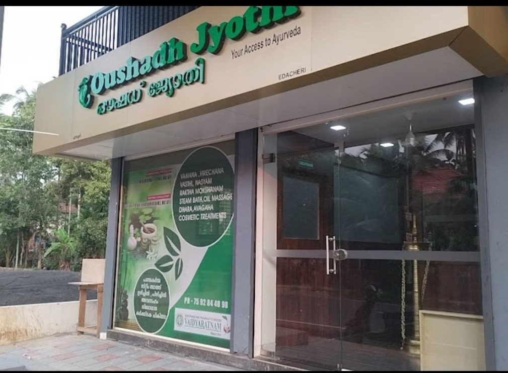 Ayurveda clinic & panchakarma centre edacheri, nadapuram,Skin and joint disorders,  Counselling. Oushadh Jyothi,Dr.Rinsitha P.BAMS MD