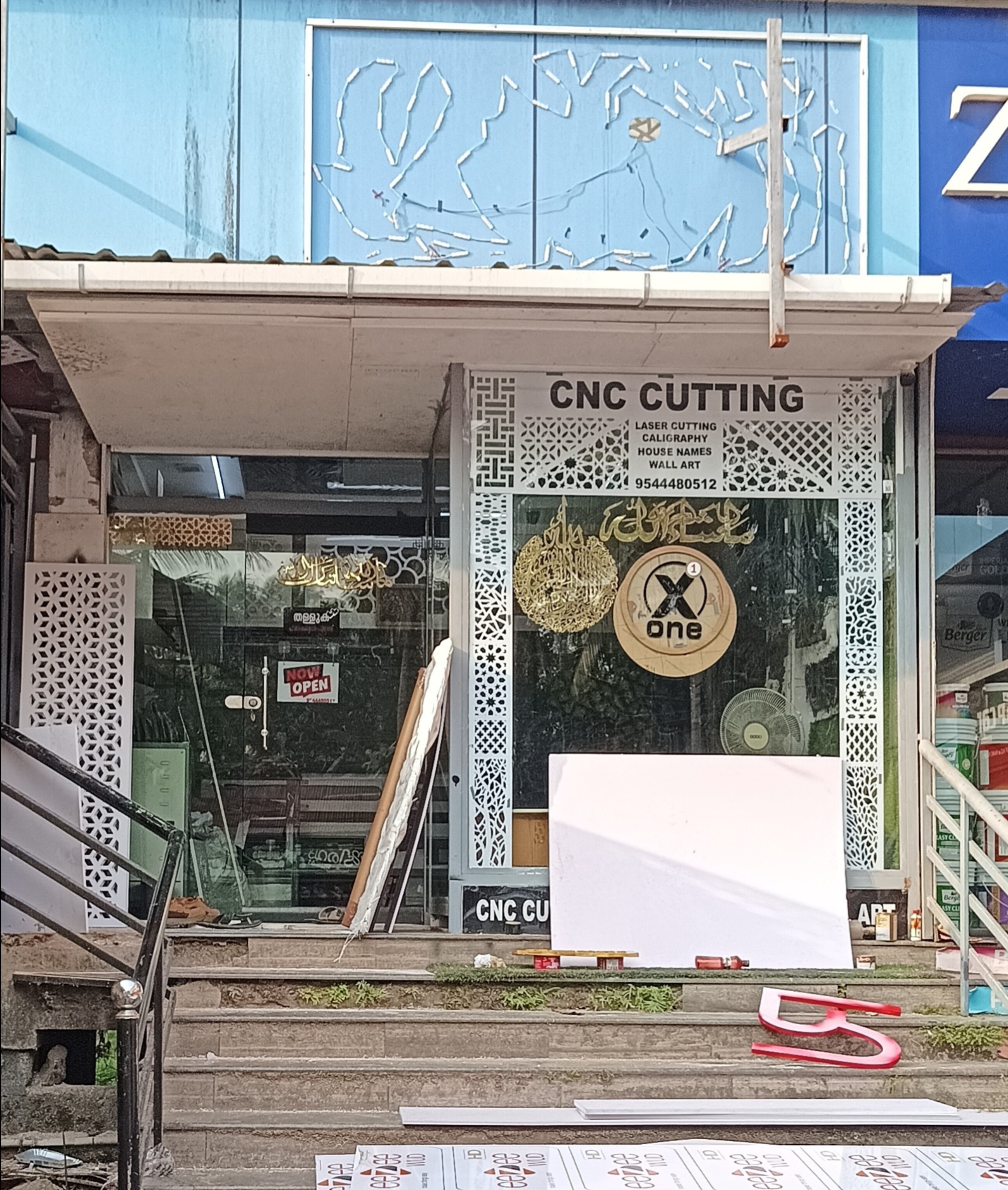 CNC jali cutting nadapuram kallachi, interior design nadapuram, X one art gallery 