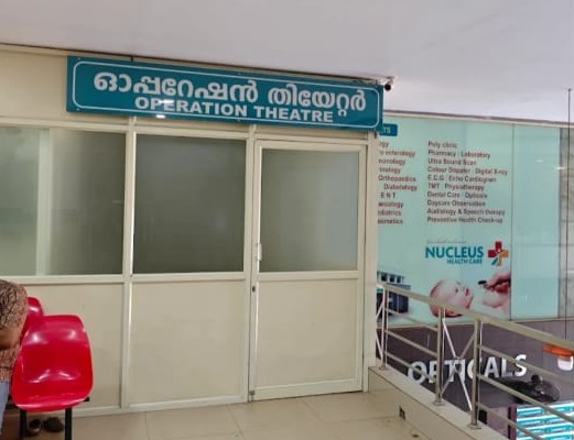 Paediatric Neurology,Nephrology,Gastroenterology / Doctors in Nadapuram / Nucleus