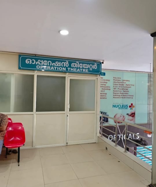 Paediatrics & Neonatology, Obstetrics & Gynaecology,Opthalmology  /Doctors  in Nadapuram /Nucleus