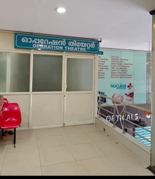    ENT ,Radiology /Doctors Availibility in Nadapuram /Nucleus hospital   