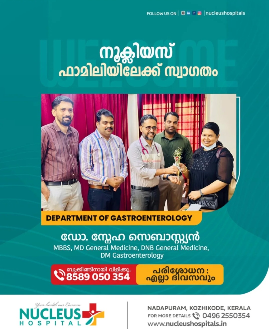  Physiotherapy kakkattil,kallachi nadapuram around area,Best physiotherapist & Rehabilitation kakkattil, kallachi nadapuram area 