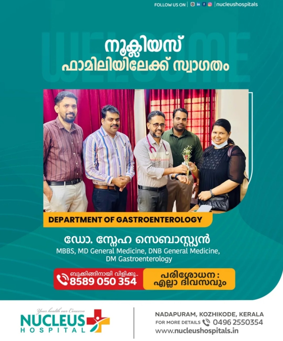  Physiotherapy kakkattil,kallachi nadapuram around area,Best physiotherapist & Rehabilitation kakkattil, kallachi nadapuram area 