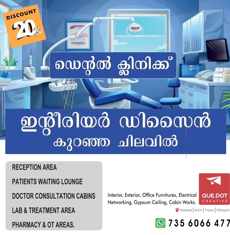 Office,shop, cafe, resturent, beauty parlour,pa, clinic, it company interior designer kottayam,Quedot interiors