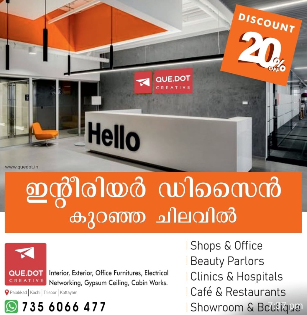 Office,shop, spa, Resturent,cafe,dental clinic IT company interior designer kochi,Quedot interior creater kochi 