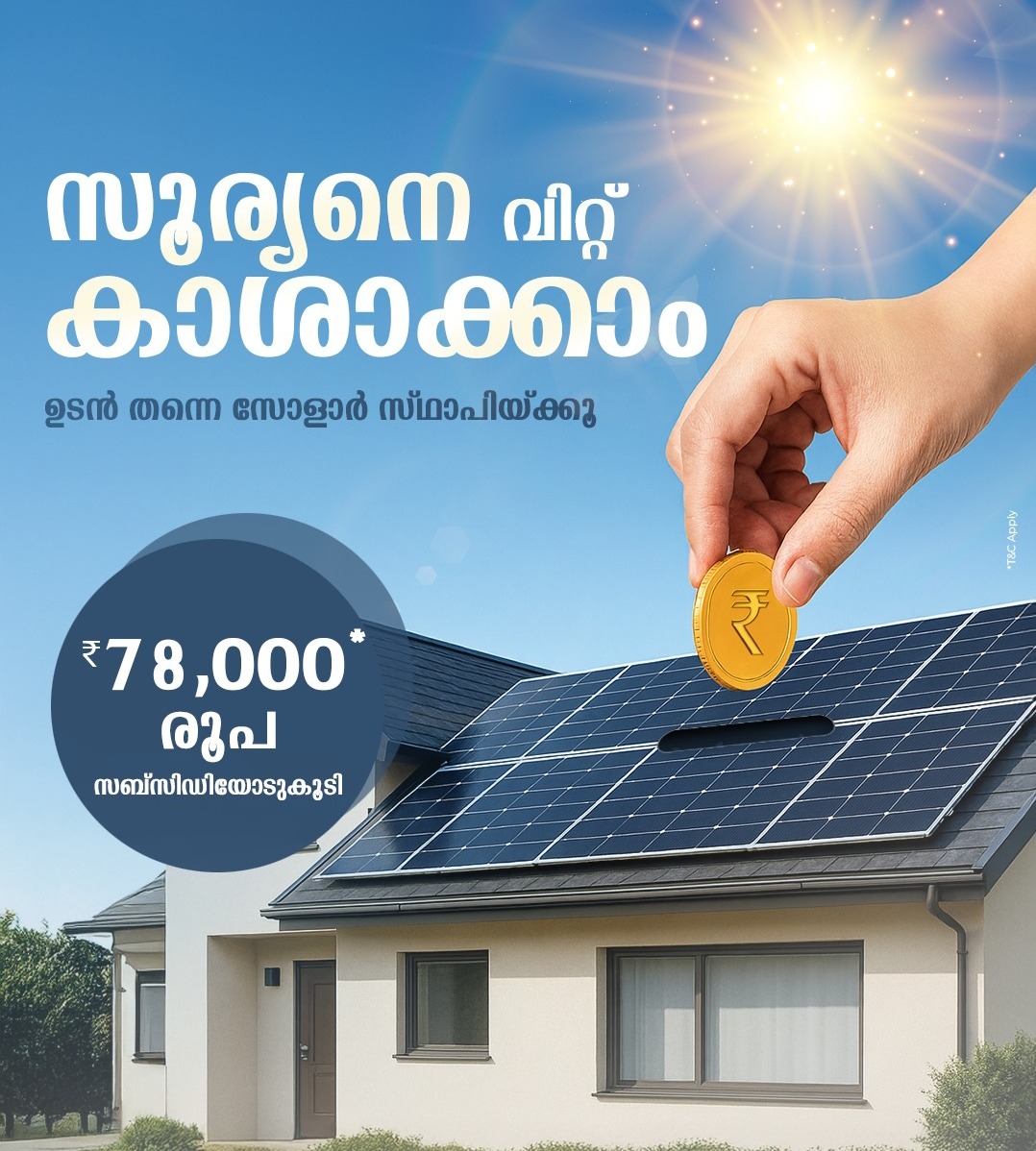 Solar chittanjoor, solar service chittanjoor thrissur, Frames solar and security 