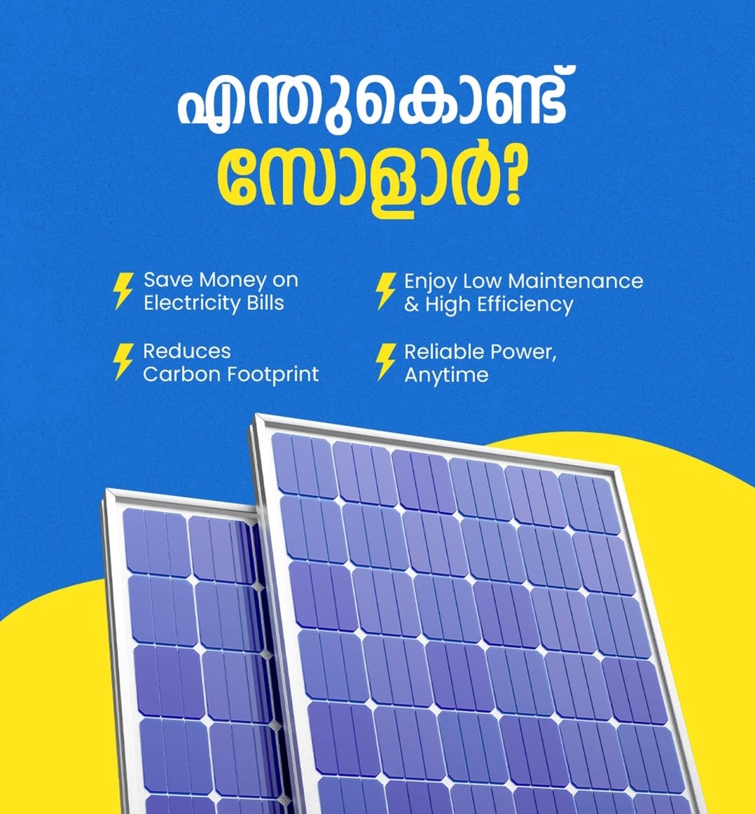 Solar chittanjoor, solar service chittanjoor thrissur, Frames solar and security 
