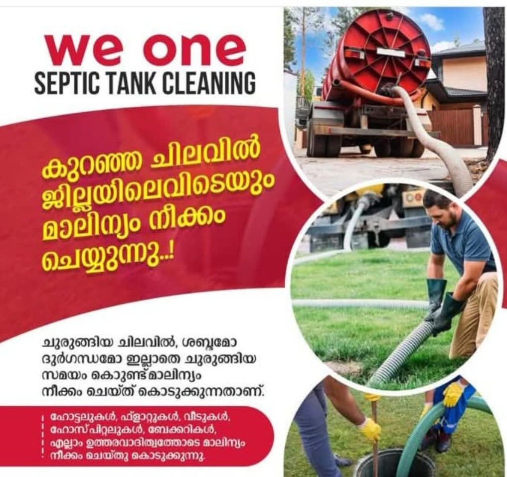 Septic tank cleaning malappuram, septic tank cleaning nilambur, septic tank cleaning edakkara, We one 