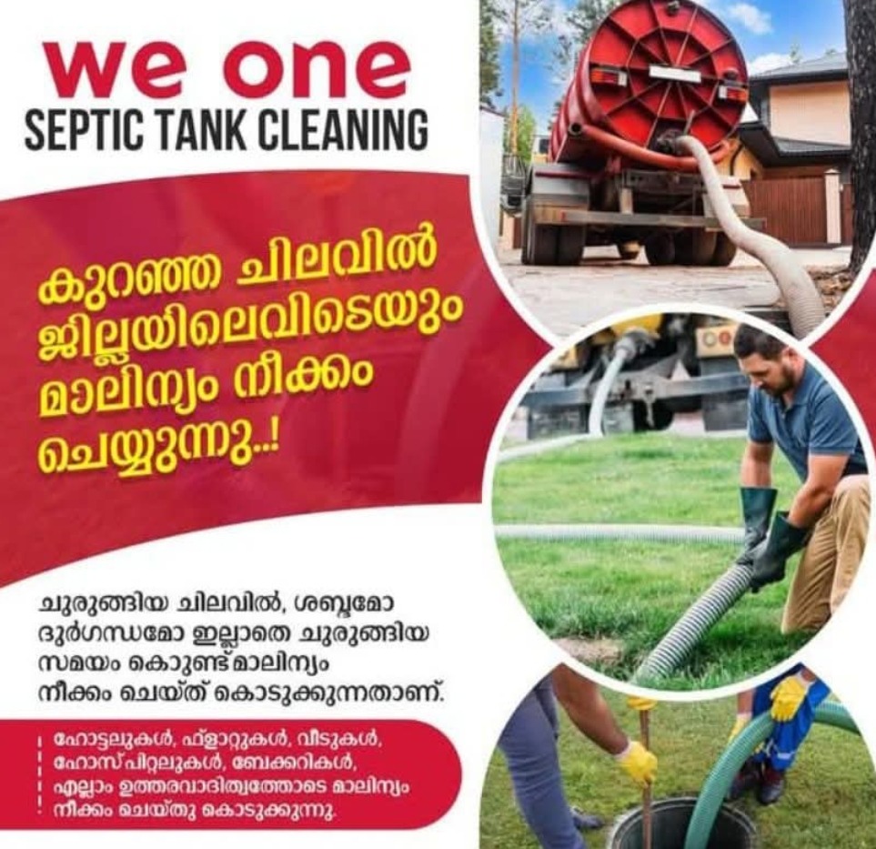 Septic tank cleaning Wayanad, septic tank cleaning  Kalpetta, septic tank cleaning  mananthavady, We one septic tank cleaning service 