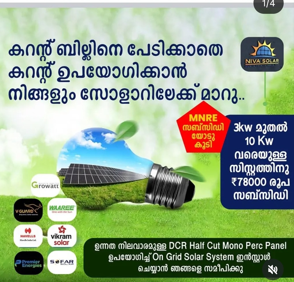 Solar installer in kasaragod, MNRE VENDOR kasaragod, NIVA SOLAR 