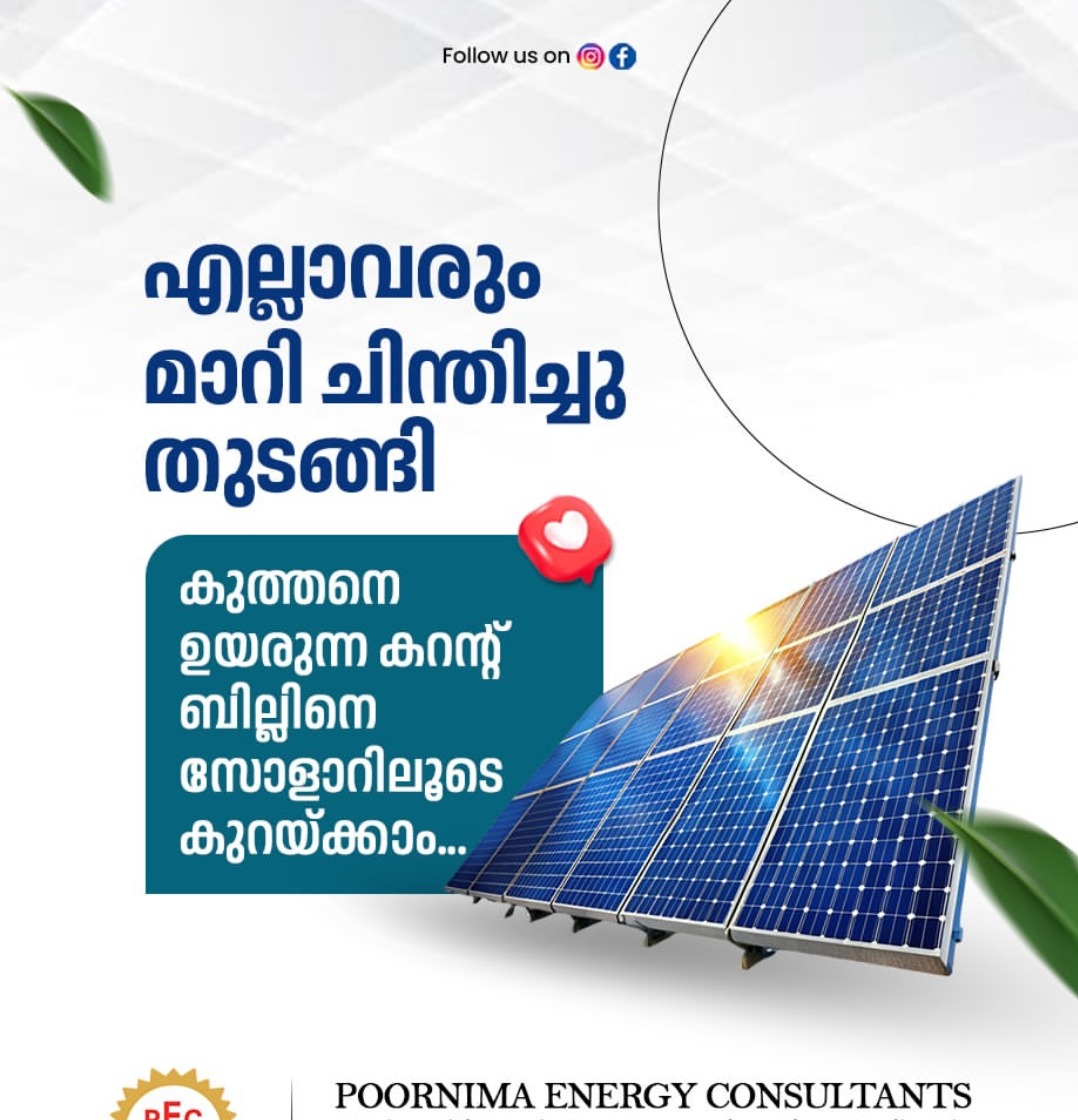 Solar koyilandy, solar installer koyilandy, Poornima Energy Consultants 