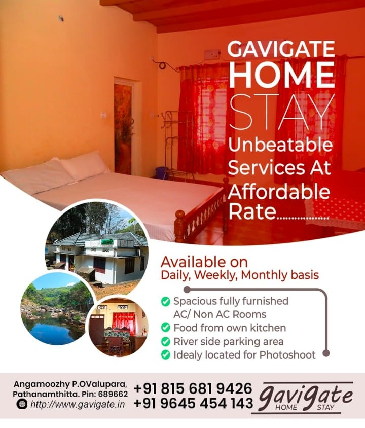 Stay In Pathanamthitta, Home Stay in  Pathanamthitta, Heritage Home Stay  Pathanamthitta,  Gavi Gate Homestay 