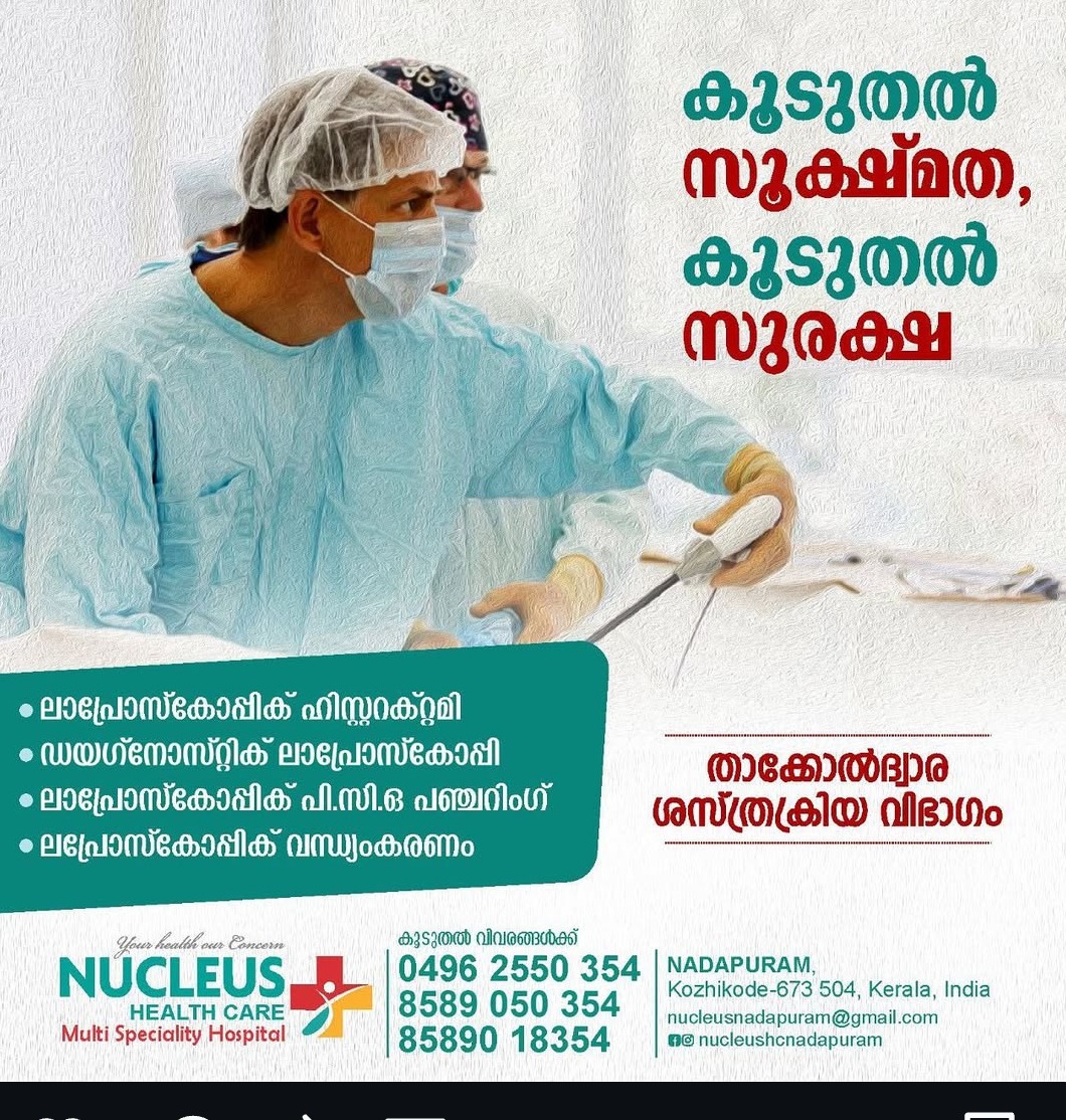 Orthopaedics,Paediatric Ortho,Dermatology /Doctors  in Nadapuram /Nucleus hospital 
