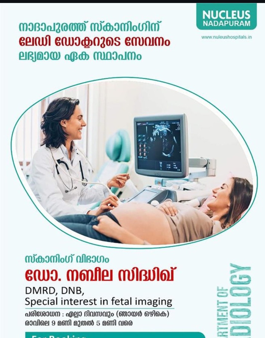   Family Medicine & Diabetology,Paediatric Surgery, General Surgery /Doctors  in Nadapuram /Nucleus
