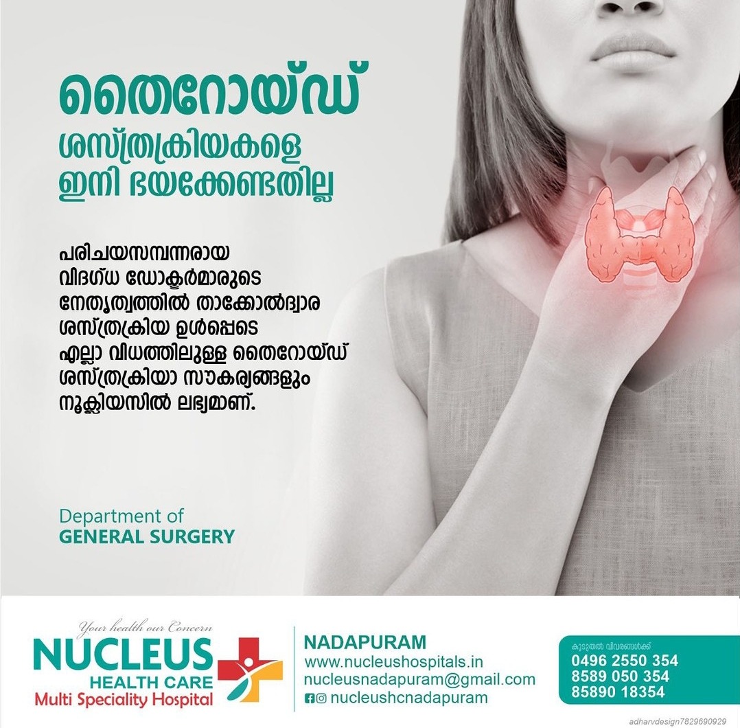 Gastro Surgery ,Psychiatry ,Thyroid & Endocrinology / Doctors Availibility in Nadapuram /Nucleus
