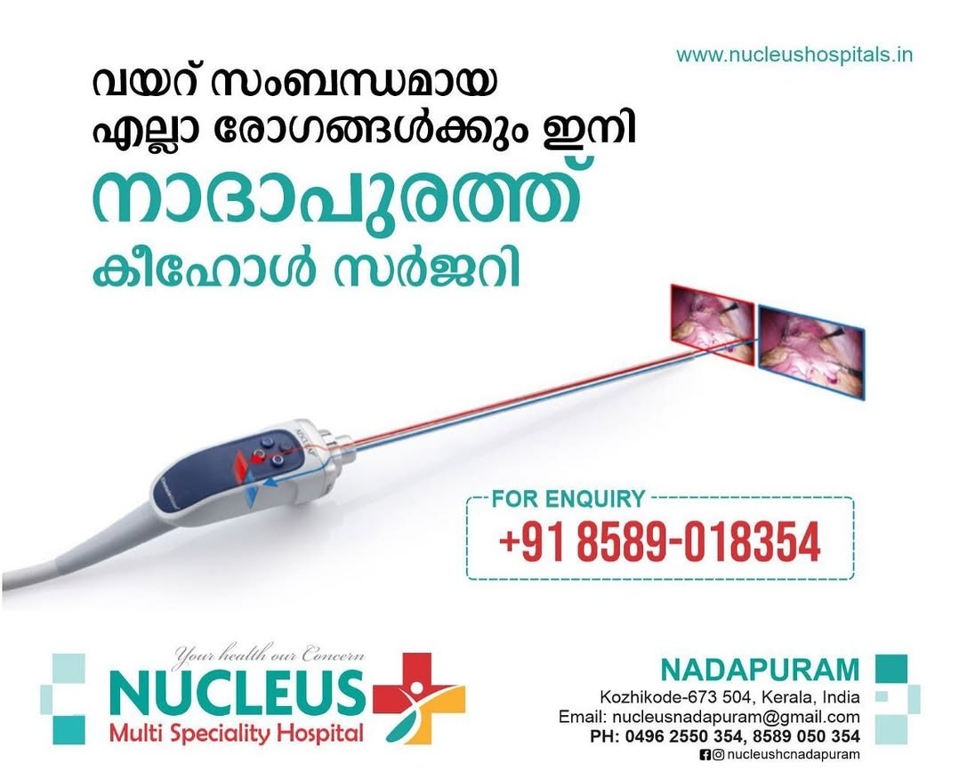 Gastro Surgery ,Psychiatry ,Thyroid & Endocrinology / Doctors Availibility in Nadapuram /Nucleus