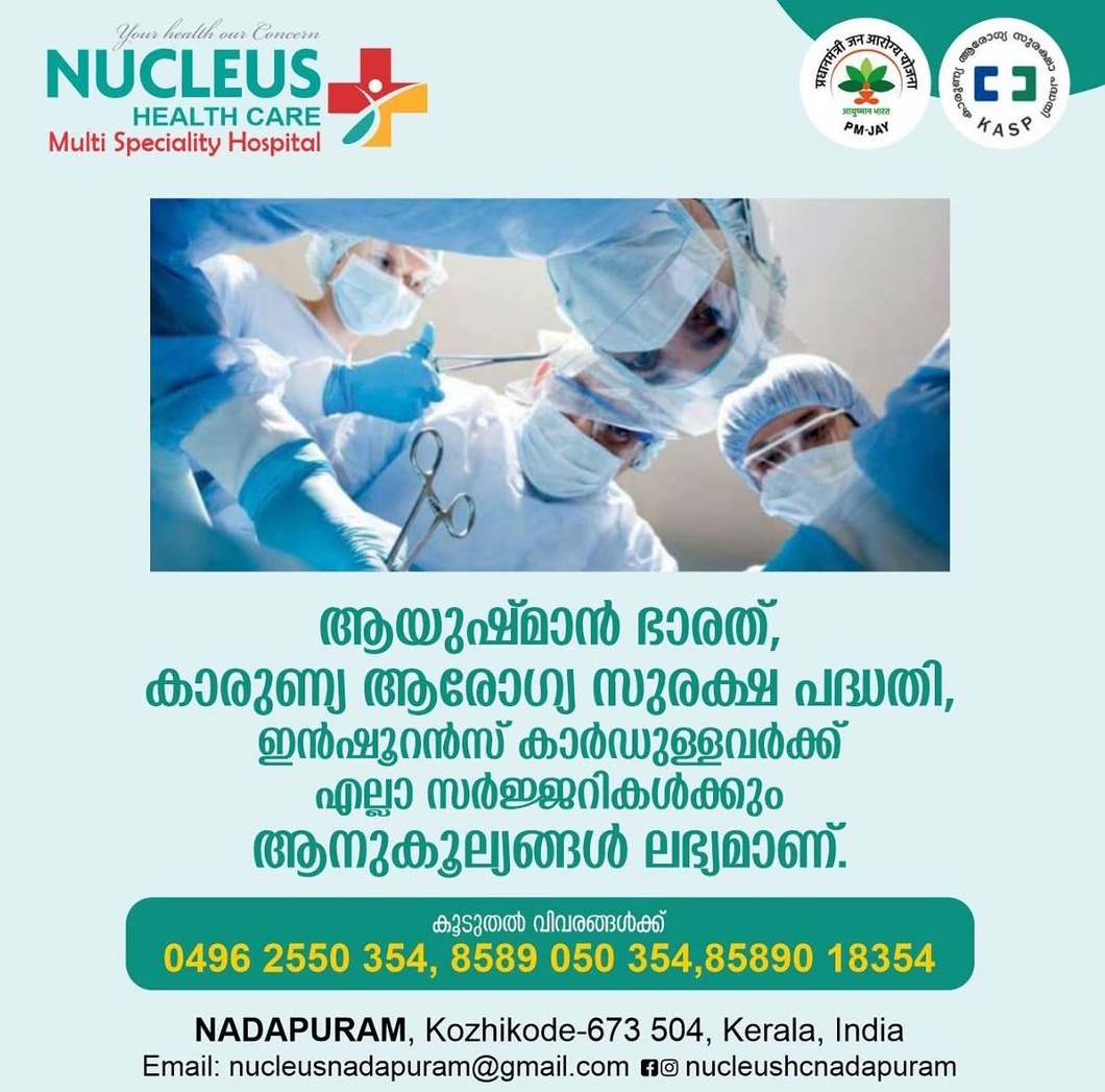 Gastro Surgery ,Psychiatry ,Thyroid & Endocrinology / Doctors Availibility in Nadapuram /Nucleus