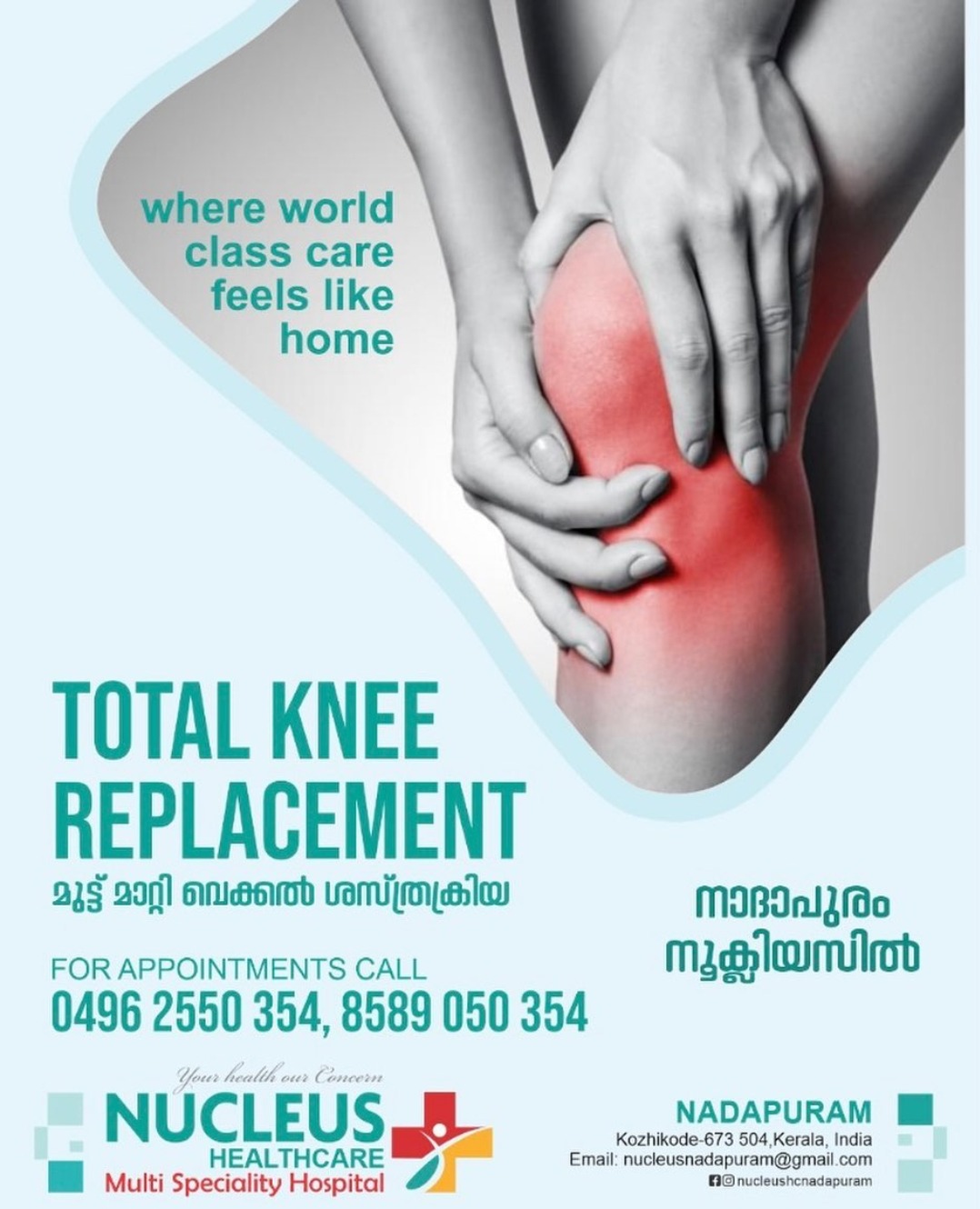 Cardiology, Urology,  Neurology / Doctors Availibility in Nadapuram / Nucleus