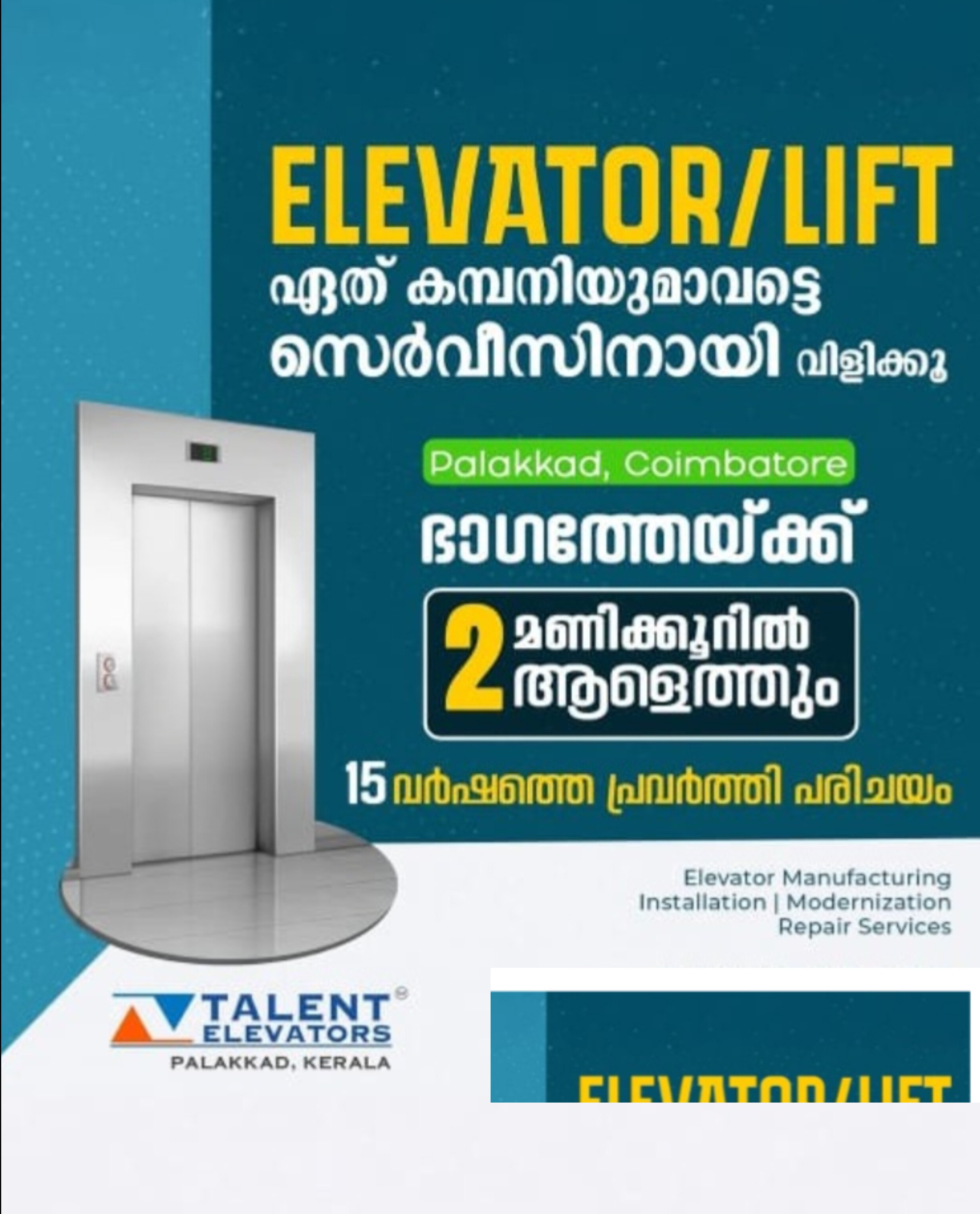 Elevators Manufacturing, Elevator Installation, Modernization,Repairs,All Companies Lift Service,AMC and CMC Palakkad Coimbatore,Talent Elevators 