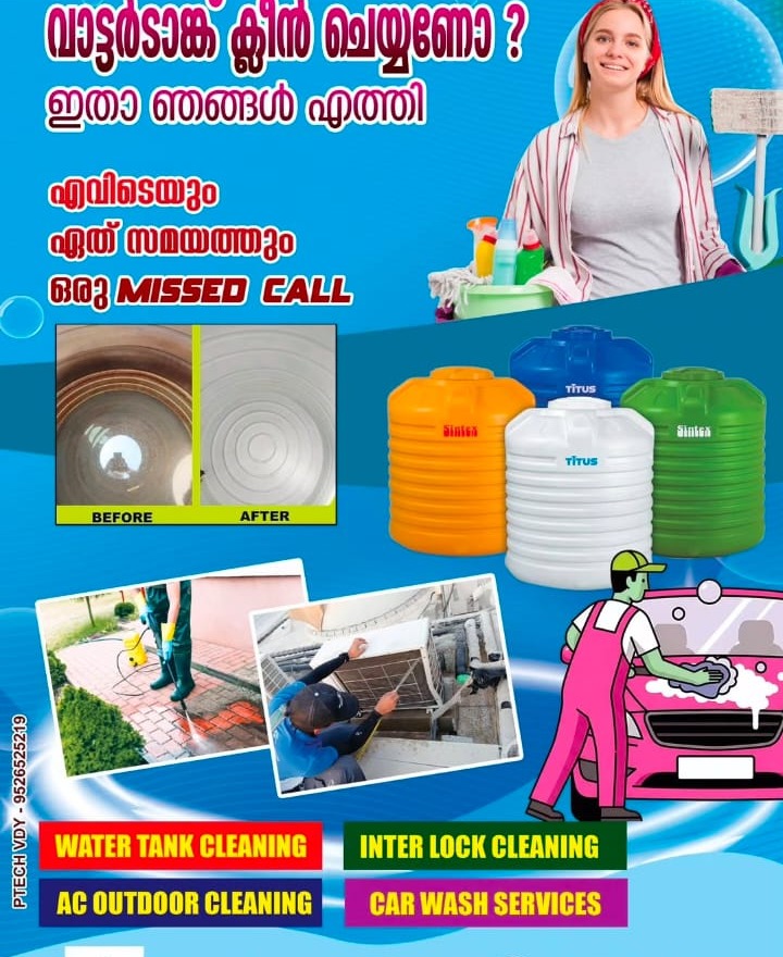 Water Tank  Cleaning Service Palakkad, Cleaning Service Palakkad,Crystal Clear Palakkad,