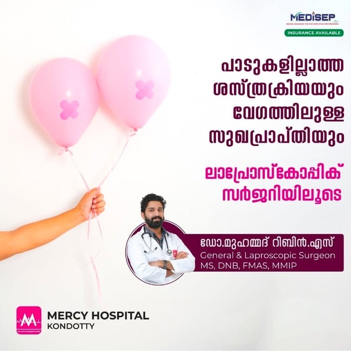 Hospital Kondotty,Doctors Kondotty,Mercy Hospital Kondotty