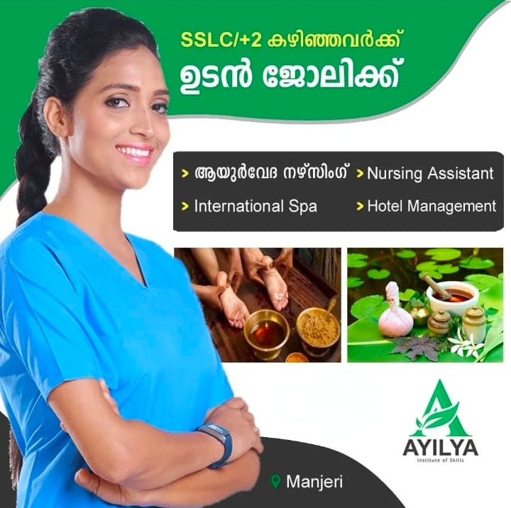 Ayurveda Nursing Course,Panchakarma Therapy,Spa, Beautician Course, Hotel Management , Nursing Assistant Course,Ayilya Institute of Skills  Manjeri