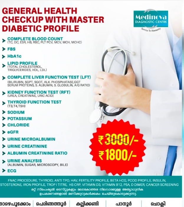 Diagnostic  Lab  Thalassery , Pathology Lab  Thalassery,Medinova Diagnostic & Pathology Lab  Thalassery