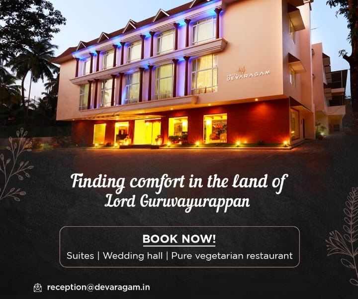 Hotel Rooms Guruvayoor ,Banquet Hall Guruvayoor ,Restaurant Guruvayoor,Hotel Devaragam 