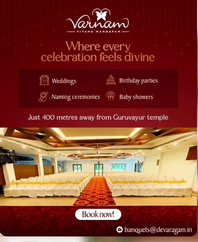 Hotel Rooms Guruvayoor ,Banquet Hall Guruvayoor ,Restaurant Guruvayoor,Hotel Devaragam 