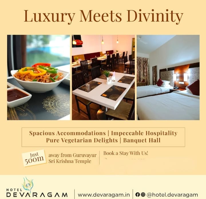 Hotel Rooms Guruvayoor ,Banquet Hall Guruvayoor ,Restaurant Guruvayoor,Hotel Devaragam 