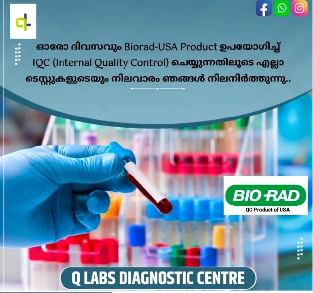 Lab Pang Chendi Malappuram, Diagnostic Centre  Pang Chendi Malappuram,Q Labs Diagnostic Centre 