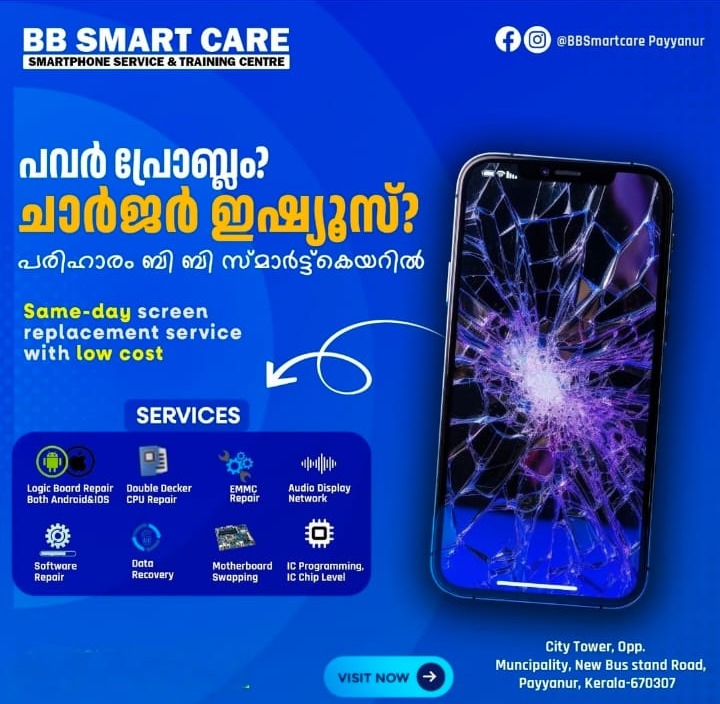Mobile Phone Service Centre Payyanur,Smart Phone  Service Centre Payyanur,Mobile Phone Repair Shop Payyanur,BB Smart Care 